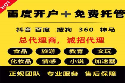 案例分析：SEM广告助力医疗行业品牌建设