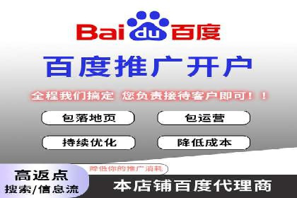 网站sem托管成功案例：品牌曝光度大增