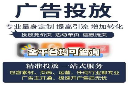 信息流广告优化策略全解析